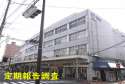 福島大町ビル