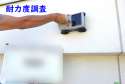 福島県立喜多方高等学校