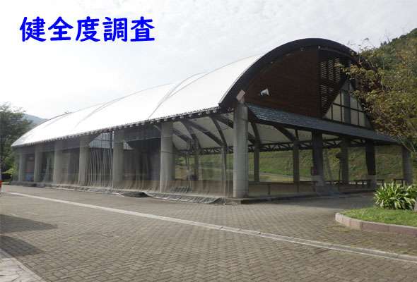 郡山市森林公園